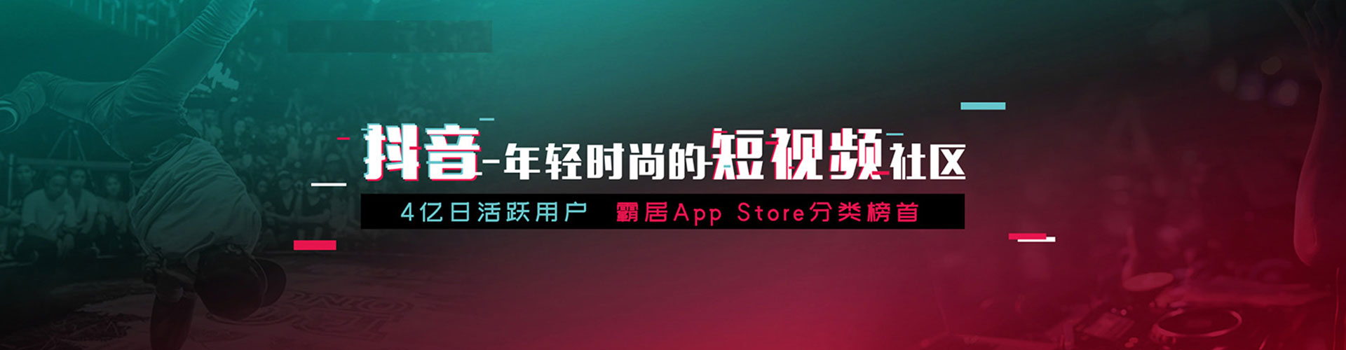 甘井子信息流优化师